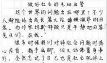 高考作文词语活用 令人耳目一新