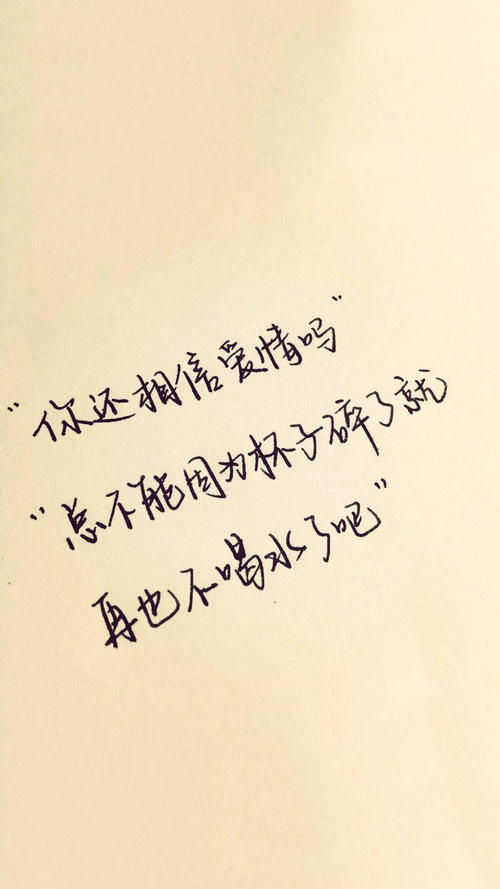 信任和和谐_700字