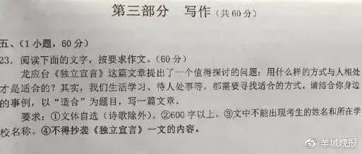 2011年攀滨中学考试