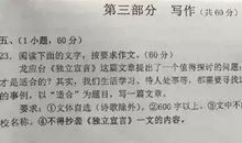 2011盘锦中考作文题目