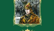 钢铁是怎样炼成的_700字