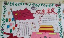 欢渡五一劳动节作文：充实的五一_2000字