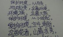 彩泥真奇妙_40字