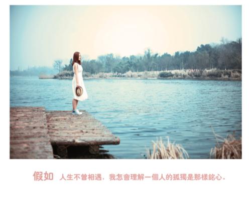 会见景区_600字