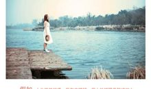 与风景相遇_600字