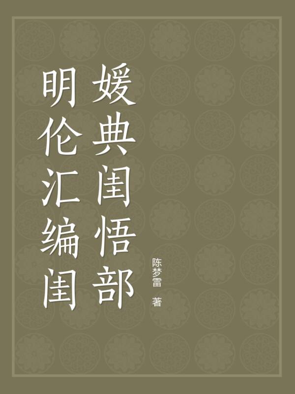 艺术