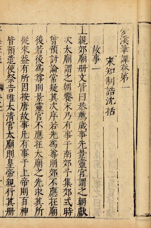 
言语：指向书籍。

