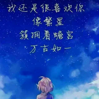 “蓝色七星湖”感情_900字
