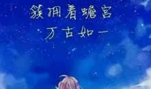 《蓝色七星湖》观后感_900字