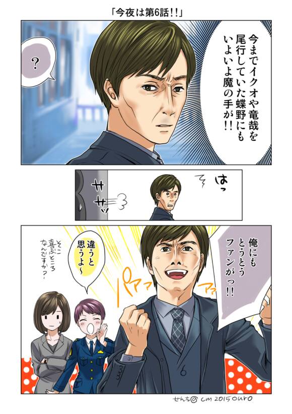 宇航