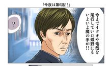 讥谑（谬误附）