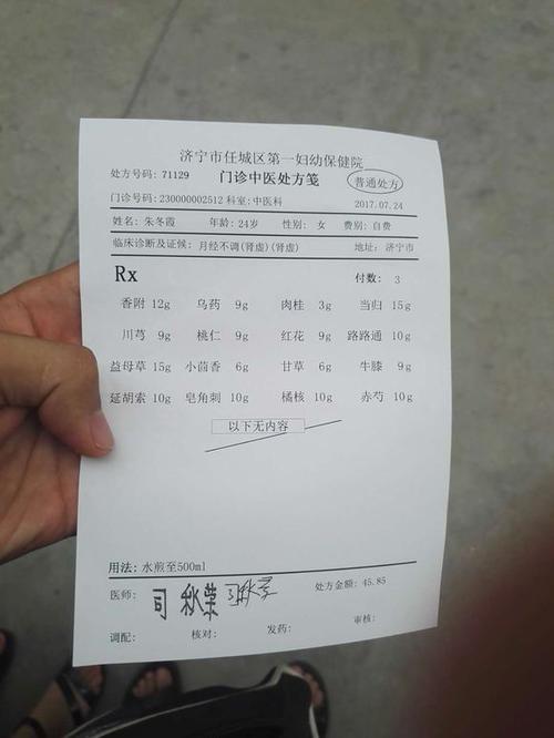 辨证一