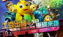 《81号农场之守卫麦咭》观后感_500字