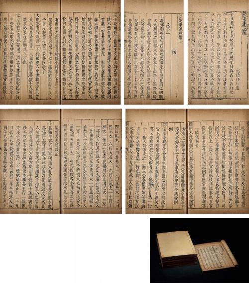 匹配笔谈