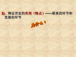 辨证二