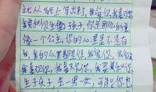 四年级写人作文：调皮的弟弟（一）_250字