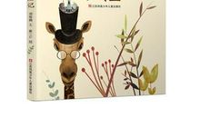 豆子历险记_800字