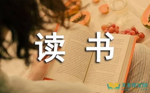 小绿色插头_700字