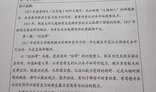 2017年广西高考作文：关于我与高考或我看高考