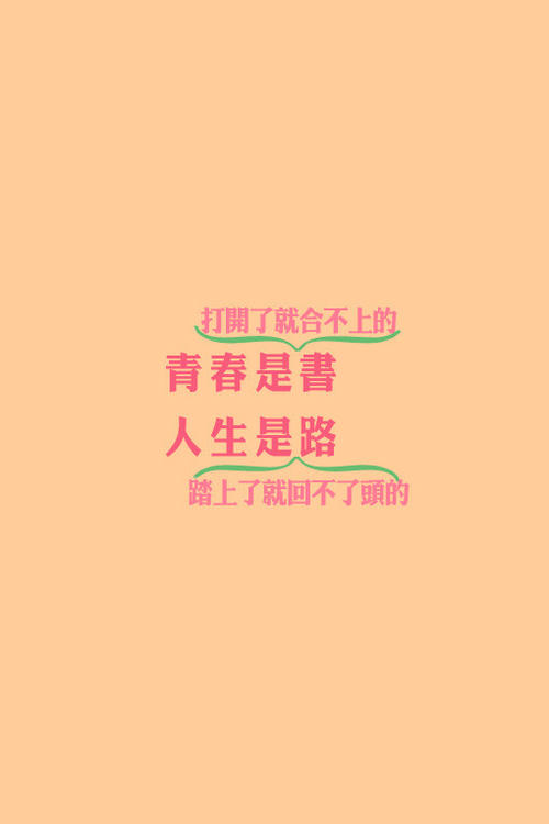 那些只说_200字的人