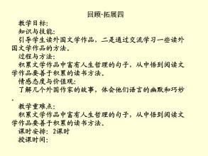 setsetting是一种财富_600字