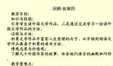 挫折是一种财富_600字