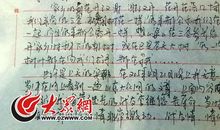 2019山东青岛中考语文满分作文：镌刻在作业本上的约定