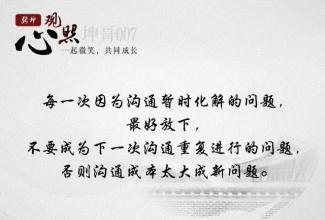 学习幸福_900字