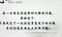 学会幸福_900字