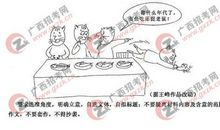 2010年高考作文命题范围紧扣八大题型