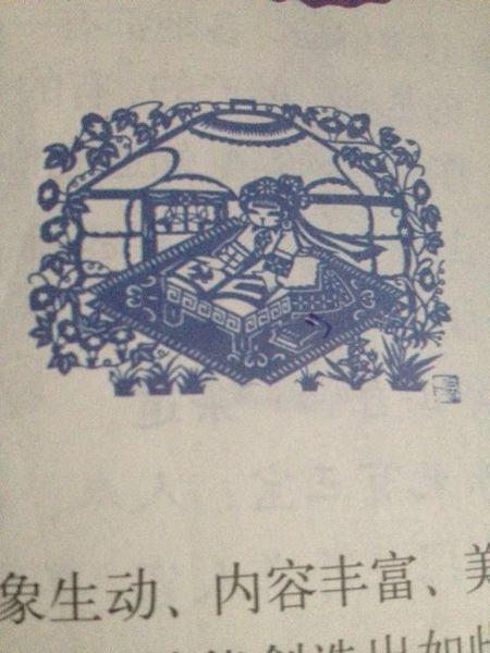 第一个想象力组成：返回梦想_900字