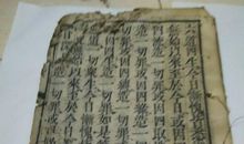 百官公卿表第七下