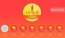 高惠高后文功臣表第四