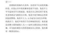 初一想象作文：如果我是一滴水_800字