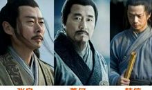 萧何曹参传第九