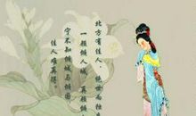 李广苏建传第二十四