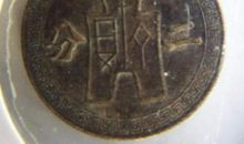 张汤传第二十九