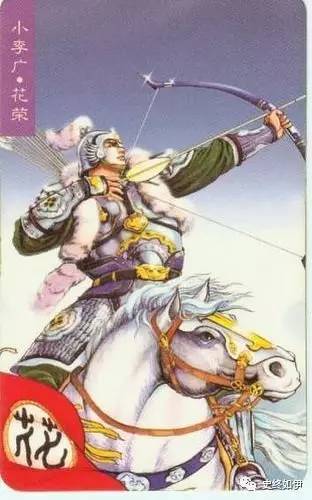 游侠传记六