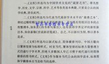 淮南衡山济北王传第十四