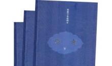 陈胜项籍传第一