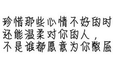 青春是什么？_700字