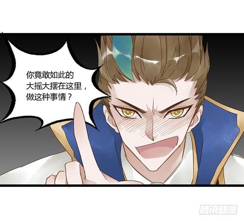 司马搬到了三十秒钟