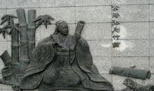 公孙弘卜式兒宽传第二十八