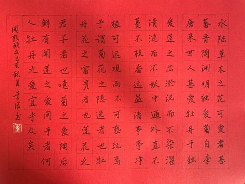 方进五十