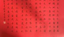 翟方进传第五十四