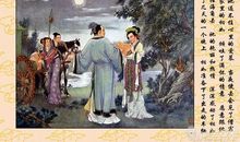 司马相如传第二十七下