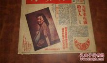 董仲舒传第二十六