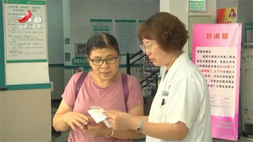 豆芳灌溉