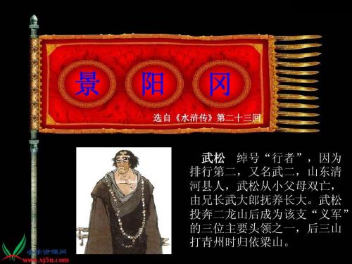 景十三王传第二十三