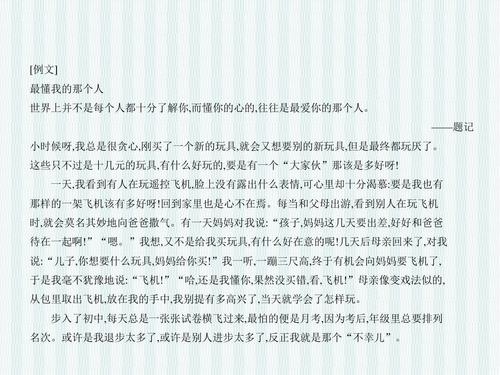 2019宁夏修道院高中入学考试语言全部部分文本（发布）